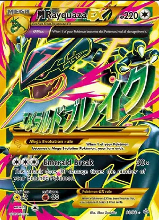 Mew Alt Art