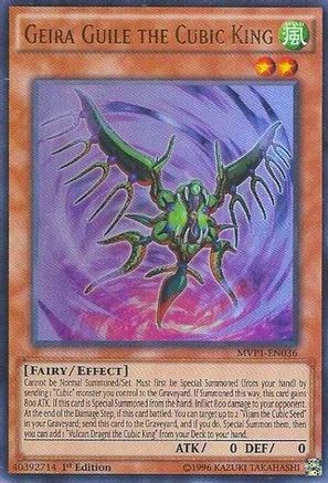 Geira Guile the Cubic King (MVP1-EN036) - The Dark Side of Dimensions Movie Pack 1st Edition