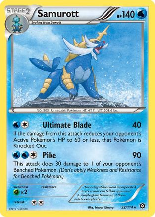 Samurott 032  XY  Steam Siege - Rare