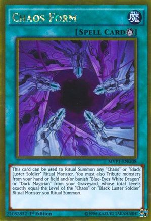 Chaos Form (MVP1-ENG08) - The Dark Side of Dimensions Movie Pack: Gold Edition Unlimited