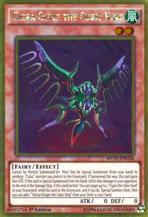Geira Guile the Cubic King (MVP1-ENG36) - The Dark Side of Dimensions Movie Pack: Gold Edition Unlimited