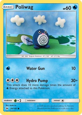 Poliwag 030  - Reverse Holofoil SM Base Set - Common