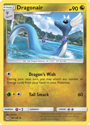 Dragonair 095  SM Base Set - Uncommon
