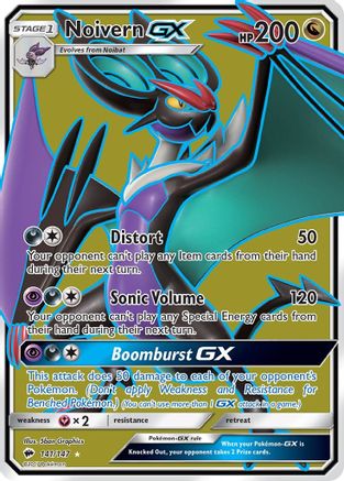 Noivern GX (Full Art)/147  - Holofoil SM  Burning Shadows - Ultra Rare