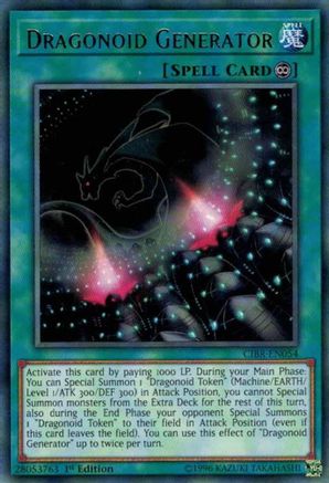 Dragonoid Generator (CIBR-EN054) - Circuit Break 1st Edition