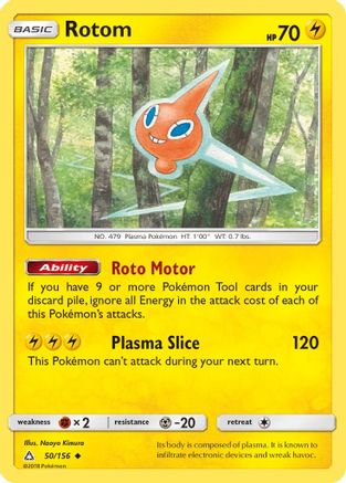 Rotom 050  SM  Ultra Prism - Uncommon