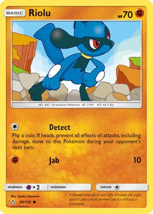 Riolu 066  - Reverse Holofoil SM  Ultra Prism - Common