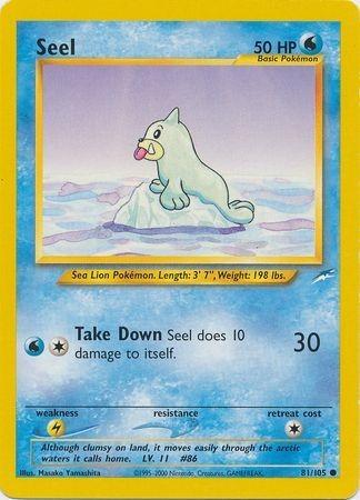 Seel 081  - Unlimited Neo Destiny - Common