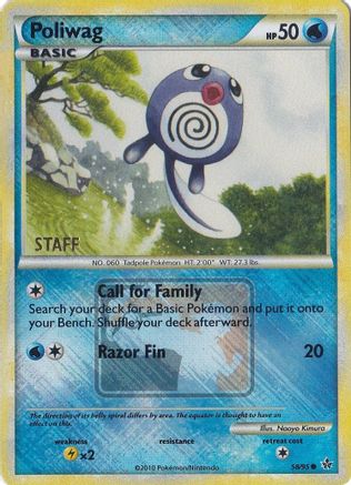 Poliwag - 58/95 (League Promo) [Staff]/95  - Reverse Holofoil League & Championship Cards - Promo
