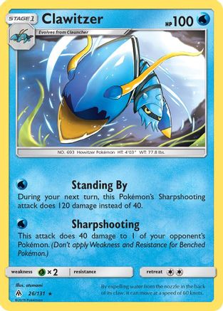 Clawitzer  - Reverse Holofoil SM  Forbidden Light - Rare