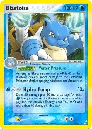 Blastoise - 14/100 (EX Crystal Guardians)/100  - Holofoil Deck Exclusives - Holo Rare
