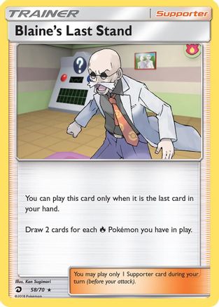 Blaine's Last Stand 058  - Holofoil Dragon Majesty - Holo Rare
