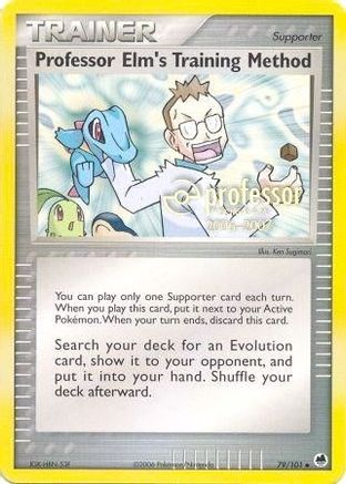 Professor Elm's Training Method (2006-2007)  Professor Program Promos - Promo