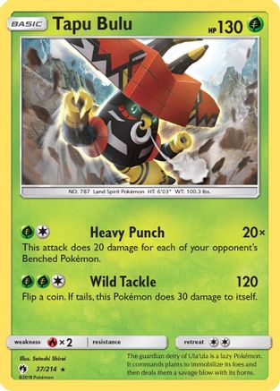 Tapu Bulu  - Holofoil SM  Lost Thunder - Holo Rare