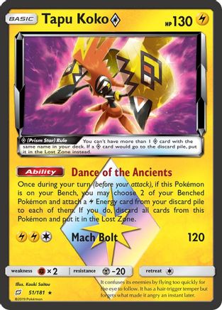 Tapu Koko Prism Star 051  - Holofoil SM  Team Up - Prism Rare