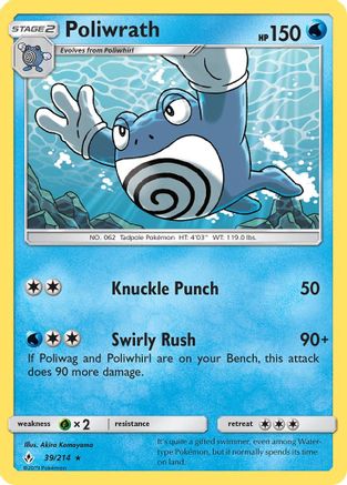 Poliwrath 039  SM  Unbroken Bonds - Rare