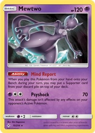 Mewtwo (SM Unbroken Bonds)  075/214  - Holofoil Deck Exclusives - Holo Rare
