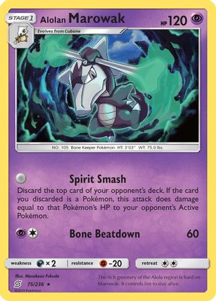 Alolan Marowak 075  - Reverse Holofoil SM  Unified Minds - Rare