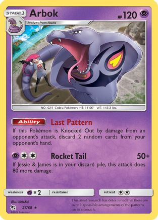Arbok 027  - Reverse Holofoil Hidden Fates - Rare