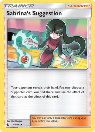 Sabrina's Suggestion 065  - Reverse Holofoil Hidden Fates - Uncommon