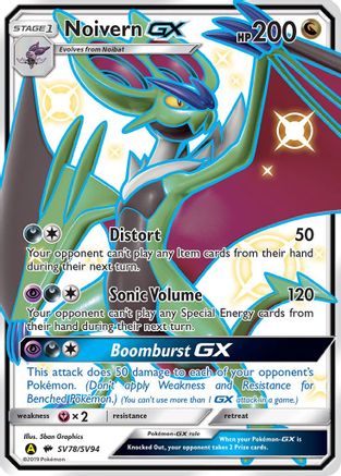 Noivern GX SV78  - Holofoil Hidden Fates Shiny Vault - Shiny Holo Rare