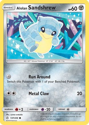 Alolan Sandshrew 137  - Reverse Holofoil SM  Cosmic Eclipse - Common