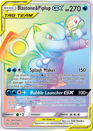 Blastoise & Piplup GX (Secret)  - Holofoil SM  Cosmic Eclipse - Secret Rare