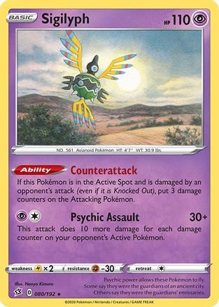 Sigilyph 080/192  SWSH02 Rebel Clash - Rare