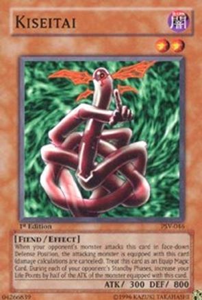 Kiseitai (PSV-046) - Pharaoh's Servant Unlimited