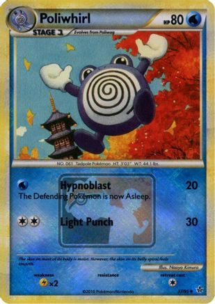 Poliwhirl (League Promo) 037/95  - Reverse Holofoil League & Championship Cards - Promo