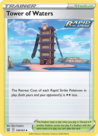 Tower of Waters 138  - Reverse Holofoil SWSH05 Battle Styles - Uncommon