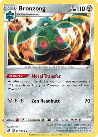 Bronzong 102  - Reverse Holofoil SWSH05 Battle Styles - Holo Rare