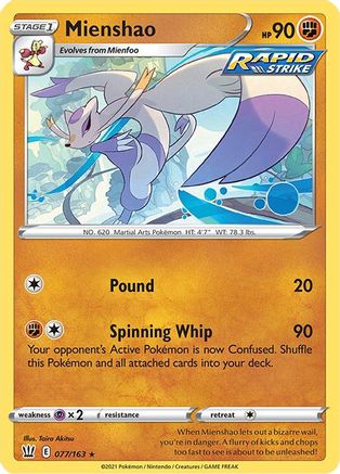 Mienshao 077  SWSH05 Battle Styles - Rare