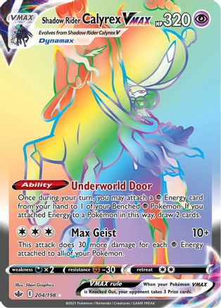 Shadow Rider Calyrex VMAX (Secret)/198  - Holofoil SWSH06 Chilling Reign - Secret Rare