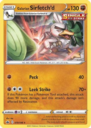 Galarian Sirfetch'd 079  - Reverse Holofoil SWSH06 Chilling Reign - Rare