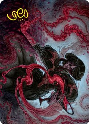 Change of Fortune Art Card (Gold-Stamped Signature) (ASVOW-040) - Art Series: Innistrad: Crimson Vow