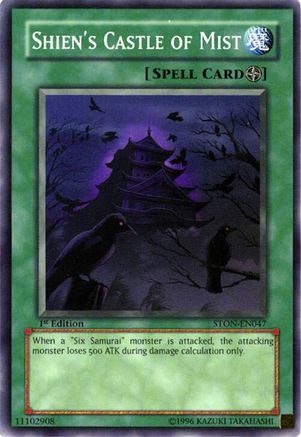 Shien's Castle of Mist (STON-EN047) - Strike of Neos Unlimited