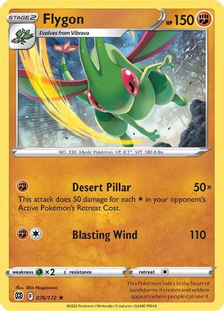 Flygon 076  - Reverse Holofoil SWSH09 Brilliant Stars - Rare