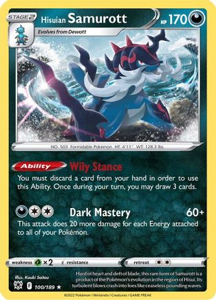 Hisuian Samurott 100  - Holofoil SWSH10 Astral Radiance - Holo Rare