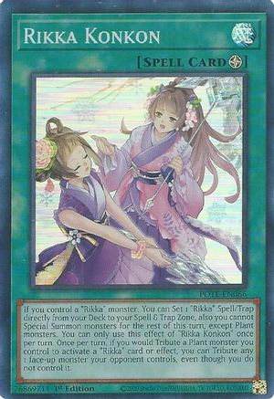 Rikka Konkon (POTE-EN066) - Power of the Elements 1st Edition