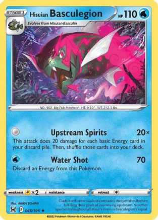Hisuian Basculegion 045  - Holofoil SWSH11 Lost Origin - Holo Rare