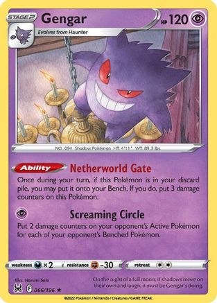 Gengar 066  - Holofoil SWSH11 Lost Origin - Holo Rare