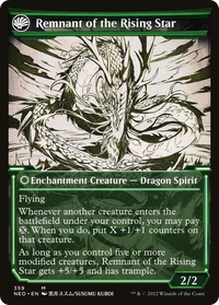 Jugan Defends the Temple (Showcase) (NEO-359) - Kamigawa: Neon Dynasty: (Showcase, fandfc)