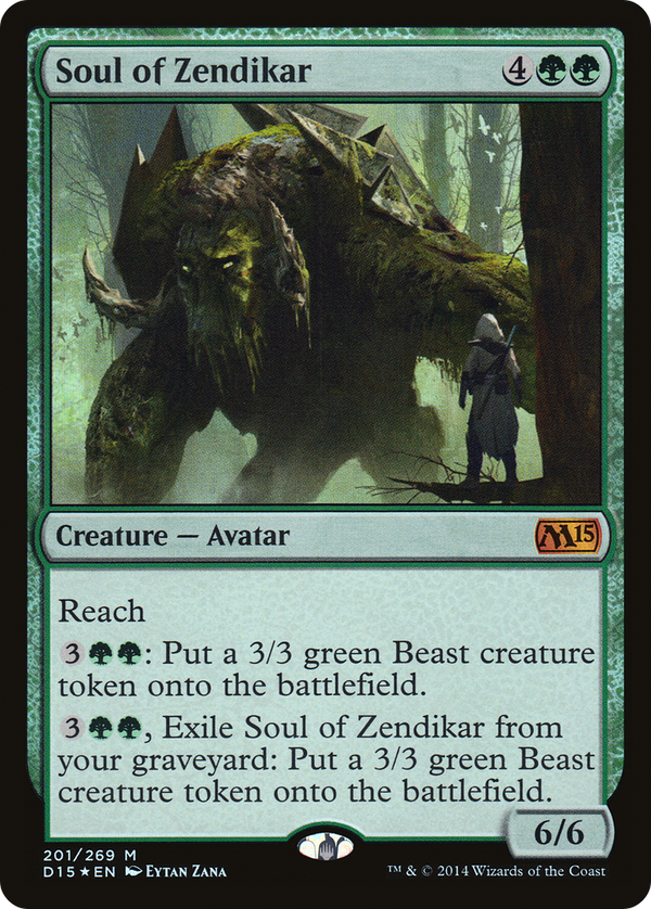 Soul of Zendikar (MEDIA-201) - Duels of the Planeswalkers 2015 Promos Foil