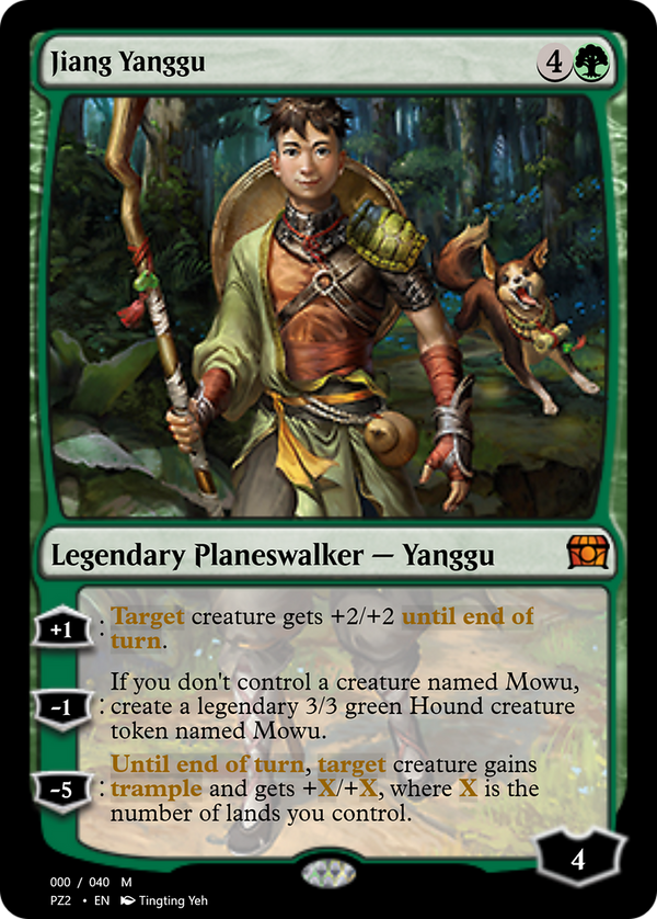 Jiang Yanggu (PZ2-70793) - Treasure Chest