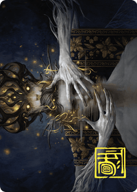 Ego Drain // Ego Drain (AWOE-012) - Wilds of Eldraine Art Series (Borderless) Foil