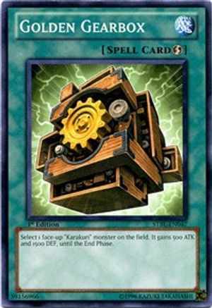 Golden Gearbox (STBL-EN047) - Starstrike Blast Unlimited