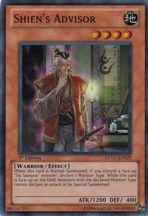 Shien's Advisor (EXVC-EN029) - Extreme Victory Unlimited