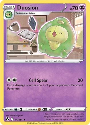 Duosion 077  - Reverse Holofoil SWSH12 Silver Tempest - Uncommon