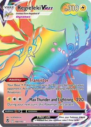 Regieleki VMAX (Secret) 198  - Holofoil SWSH12 Silver Tempest - Secret Rare